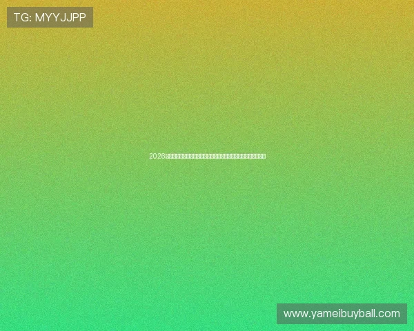 2026年世界杯乌拉圭对阵西班牙比赛将在哪些城市举办及相关赛事信息