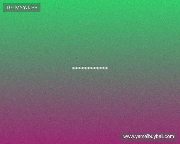 世界杯沙特西班牙比赛竞猜规则及最新玩法介绍与攻略 世界杯沙特西班牙比赛竞猜规则及最新玩法介绍与攻略