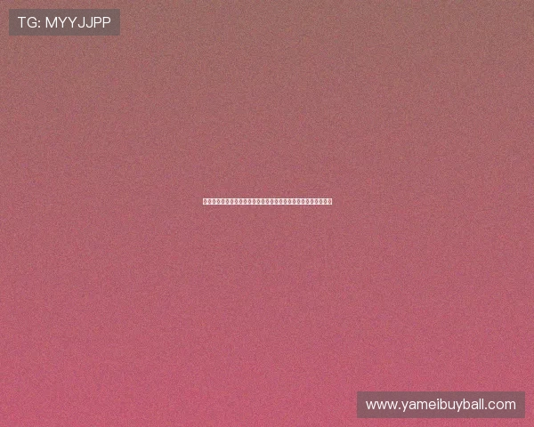 比利时与伊朗在世界杯中的出线可能性：从积分和战绩看晋级前景