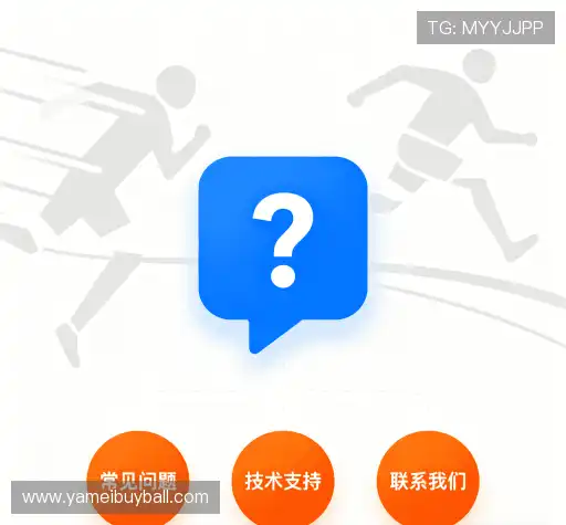 解答导航站